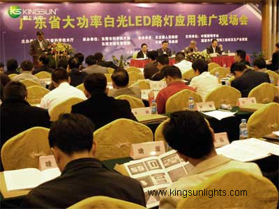 Application & Promotion meeting of Guangdong High Power White LED Light and <a href='http://www.kslights.com/products/led-street-lights/' target='_blank'><u>LED Street Light</u></a> was held in Dongguan city.